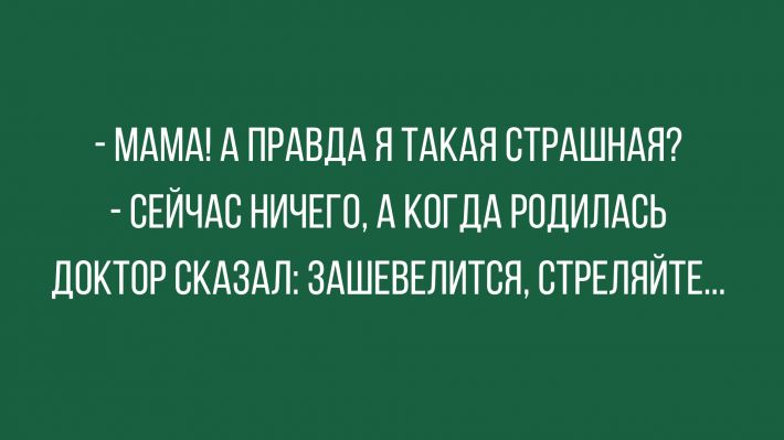 Анекдот про однорукого повара...